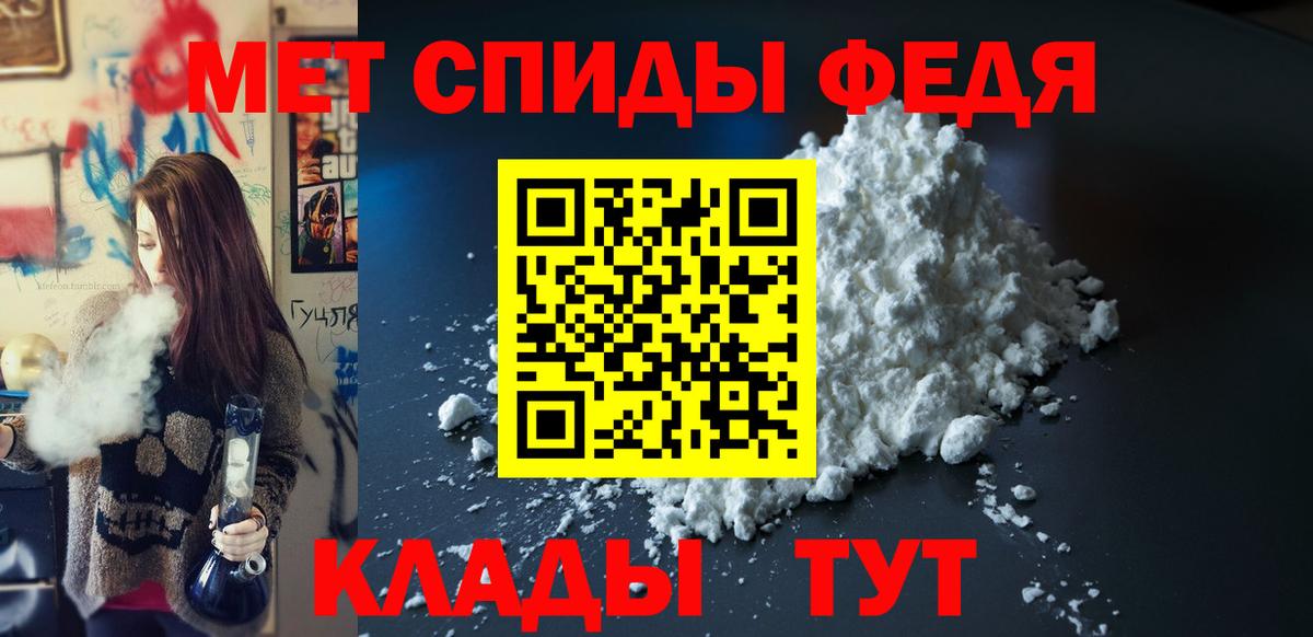 АМФ Розовый  Вход с VPN  Алатырь 