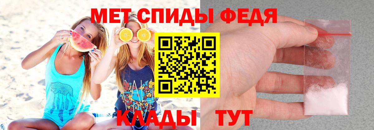 АМФЕТАМИН 98% Алатырь