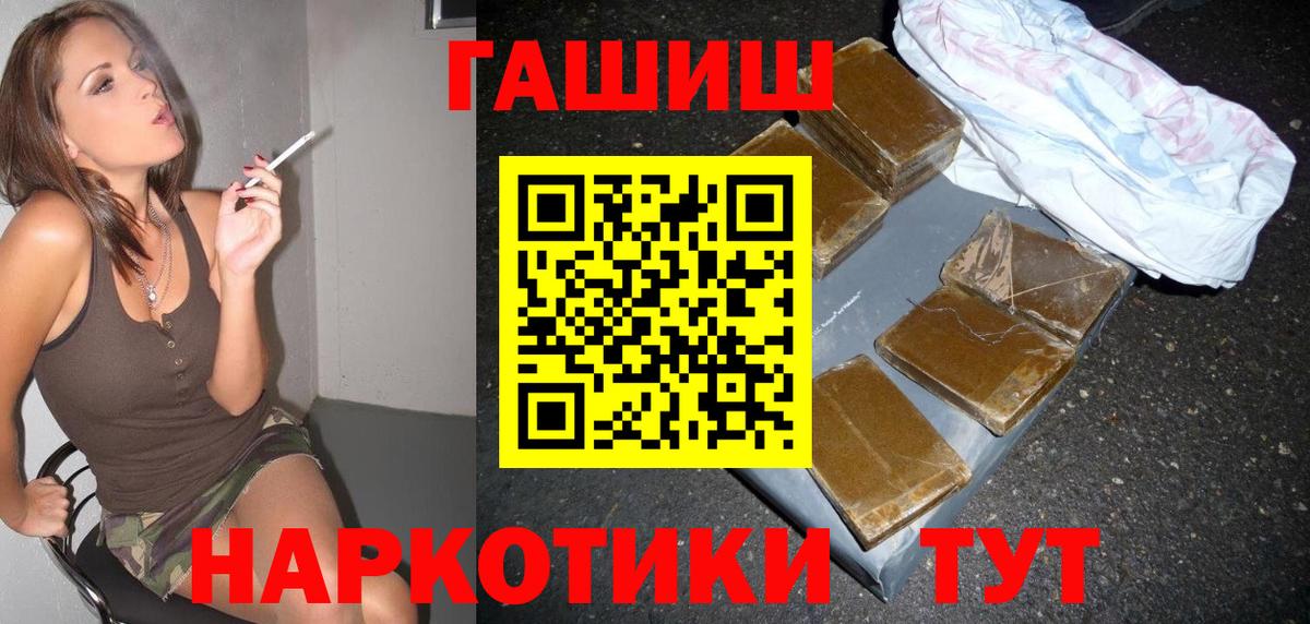 ГАШ Premium Алатырь