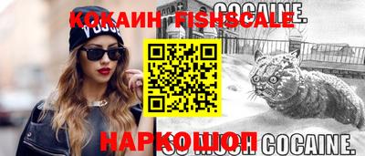 наркотики Михайловка