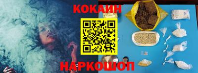 стафф Михайловск