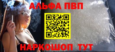 каннабис Магадан
