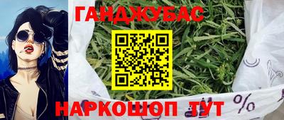 каннабис Магадан