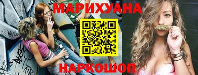 стафф Михайловск