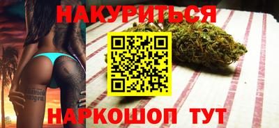 стафф Михайловск