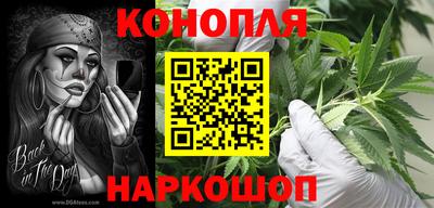 каннабис Магадан