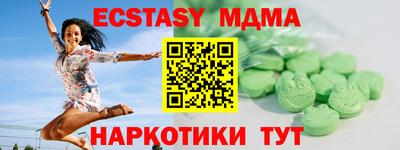не бодяженный Майкоп