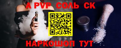 МДПВ Магнитогорск