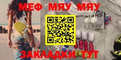 каннабис Магадан