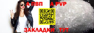 скорость mdpv Мирный