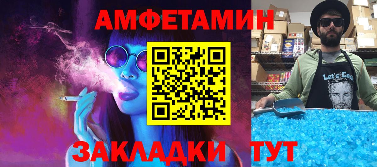 Алатырь  Первитин винт  Первитин винт  Первитин  Вход с VPN 