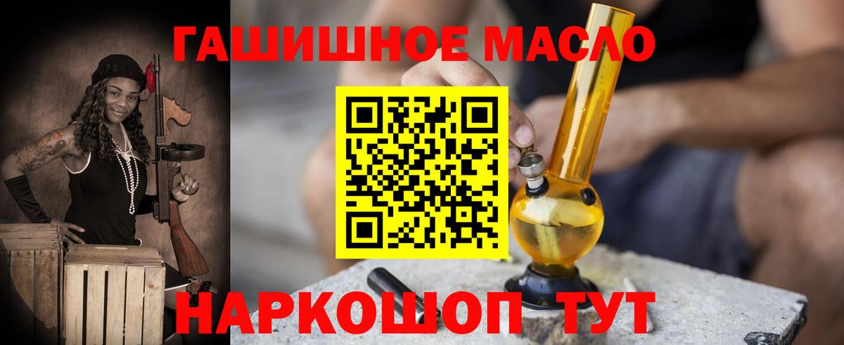 Дистиллят ТГК концентрат Алатырь