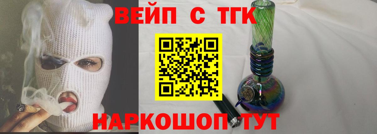Алатырь  Дистиллят ТГК Wax  Вход с VPN 